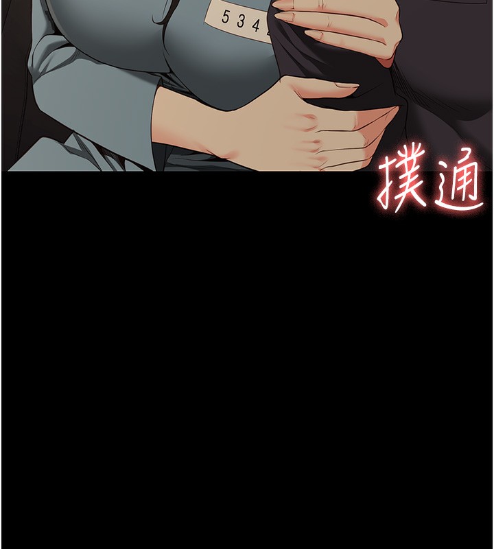 184P - 监狱女囚