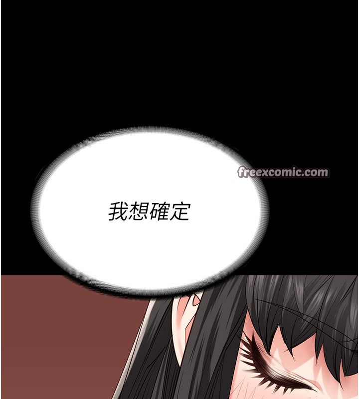 189P - 监狱女囚