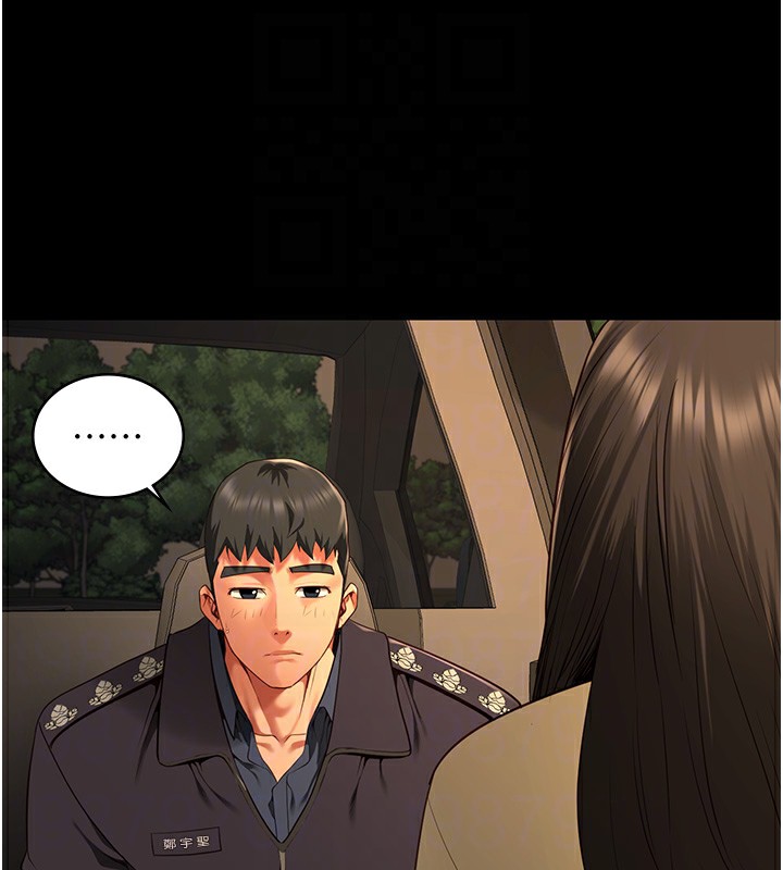 18P - 监狱女囚