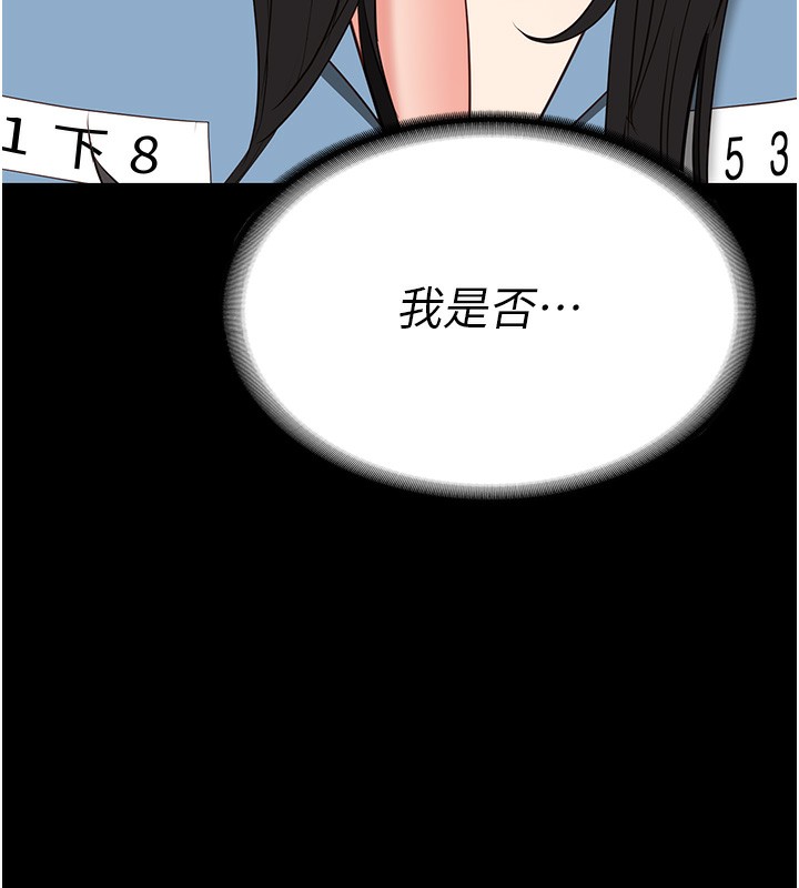 191P - 监狱女囚