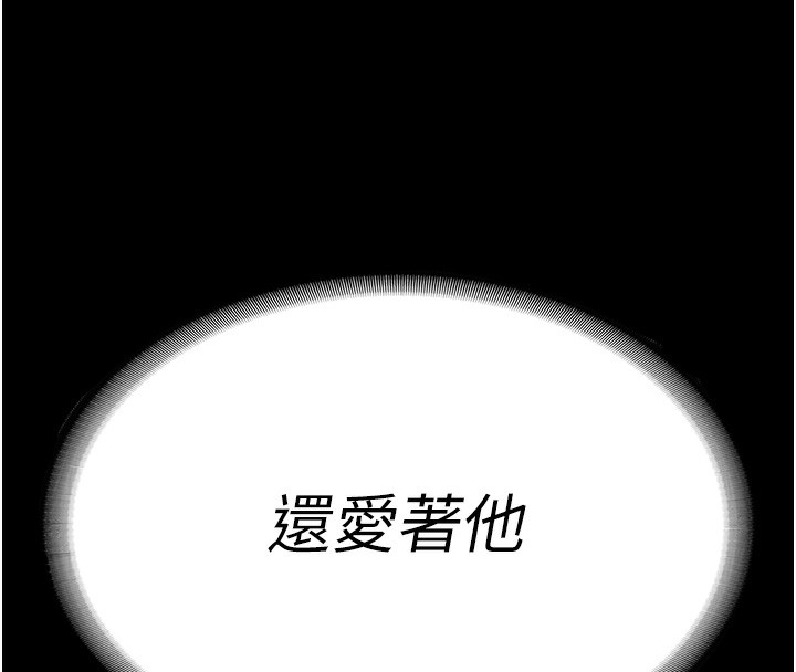 192P - 监狱女囚