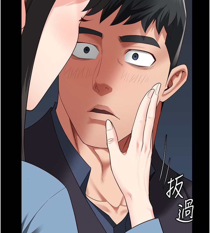 194P - 监狱女囚