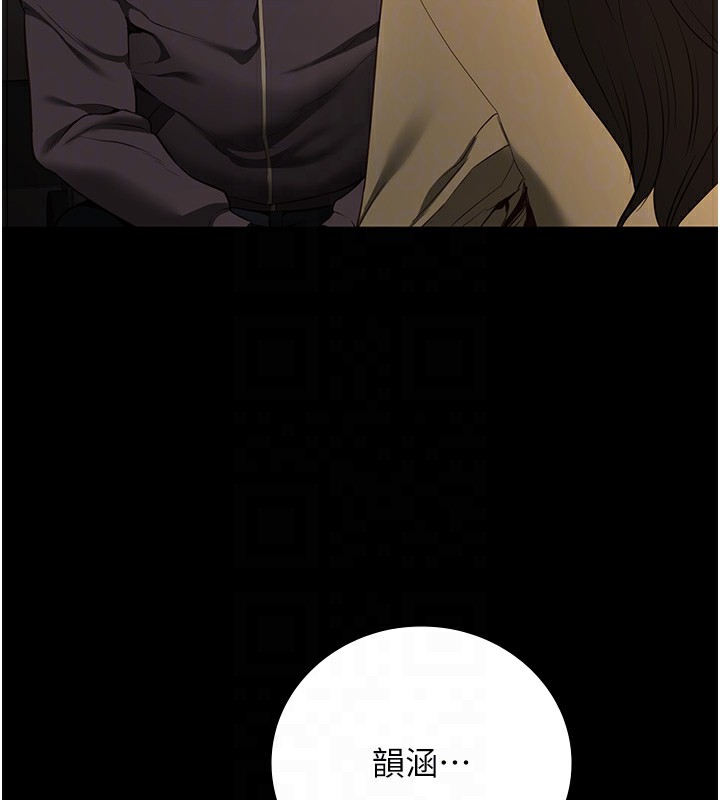 19P - 监狱女囚