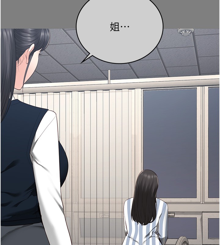 27P - 监狱女囚