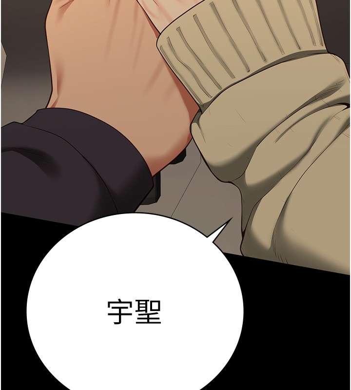 2P - 监狱女囚