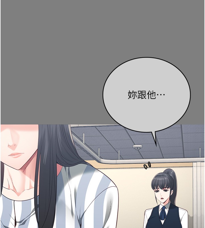 29P - 监狱女囚