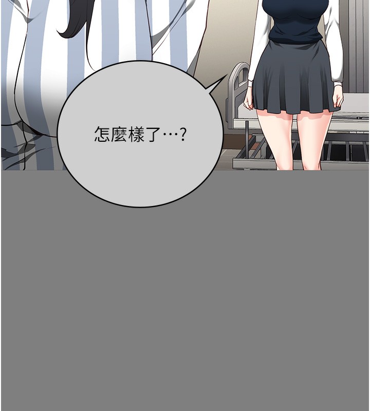 30P - 监狱女囚