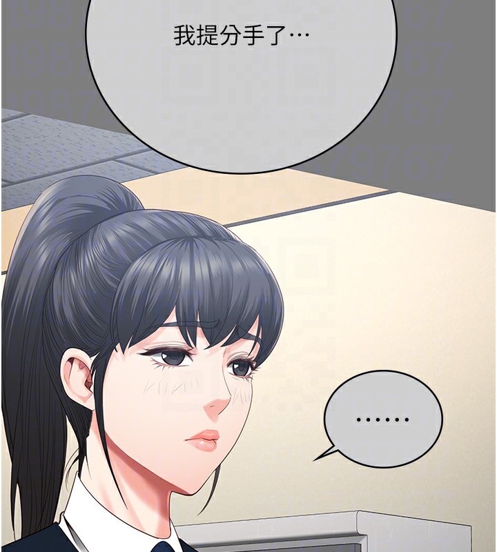 35P - 监狱女囚