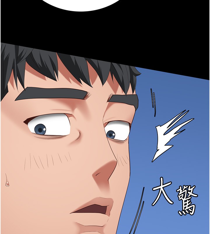 3P - 监狱女囚
