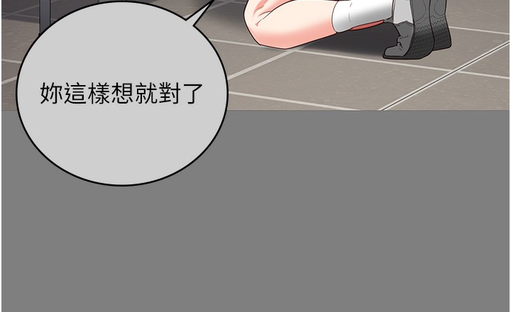 43P - 监狱女囚