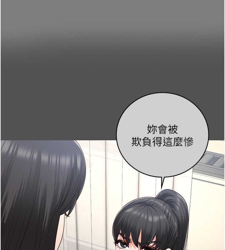 44P - 监狱女囚