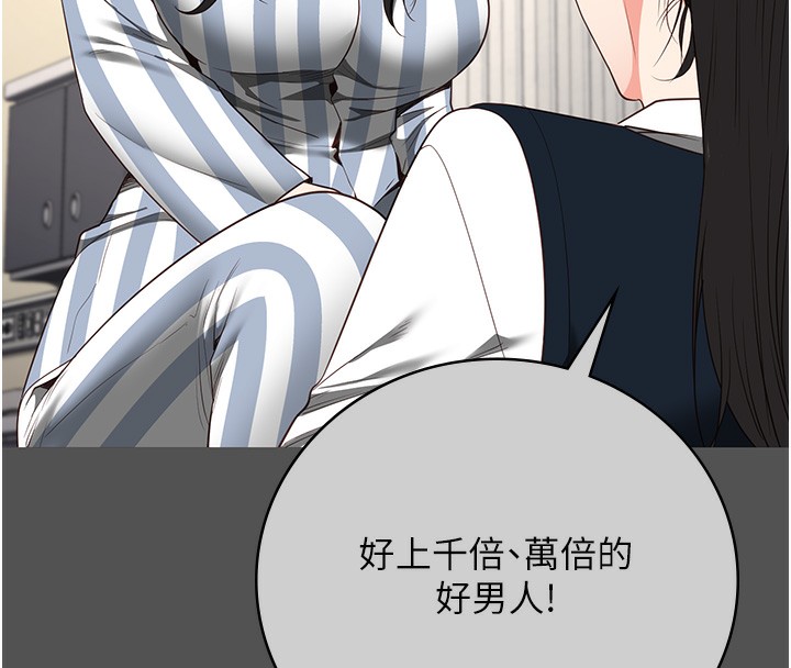 47P - 监狱女囚