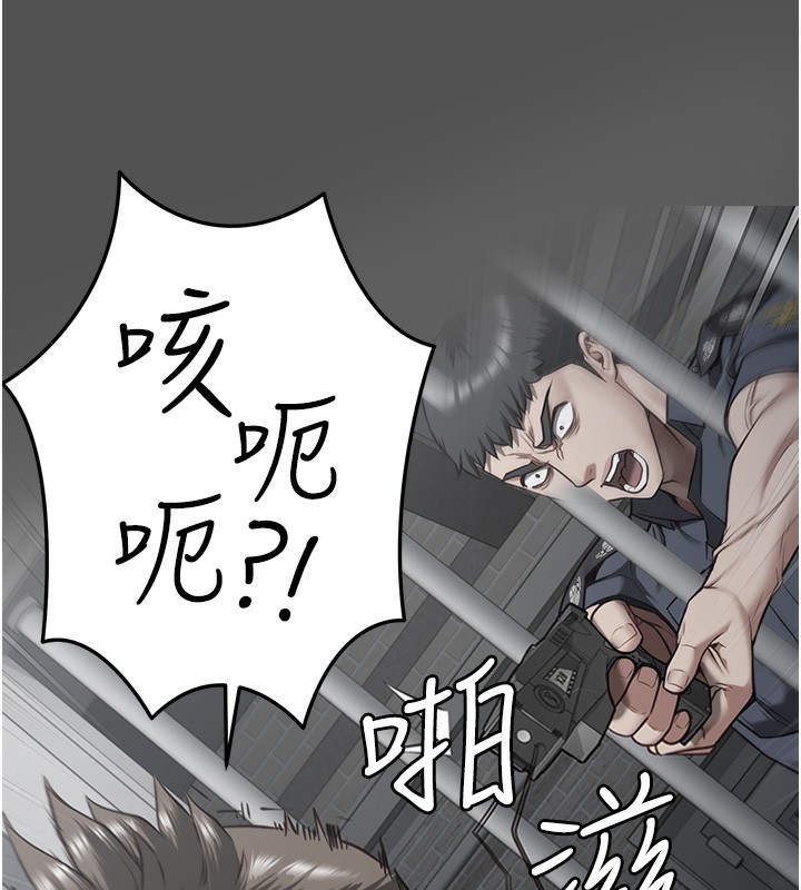 58P - 监狱女囚