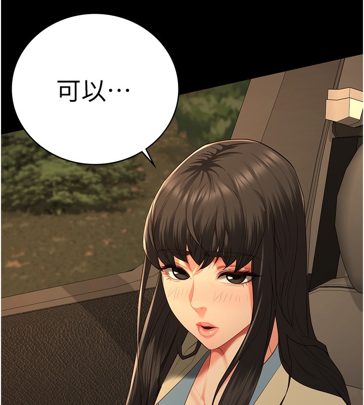 5P - 监狱女囚