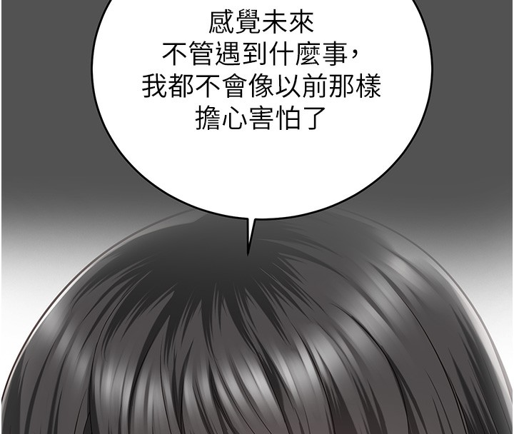 61P - 监狱女囚