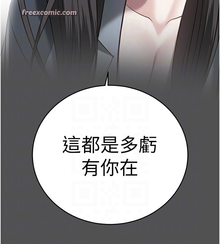 63P - 监狱女囚