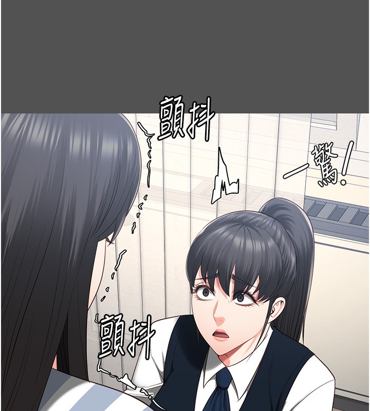 67P - 监狱女囚