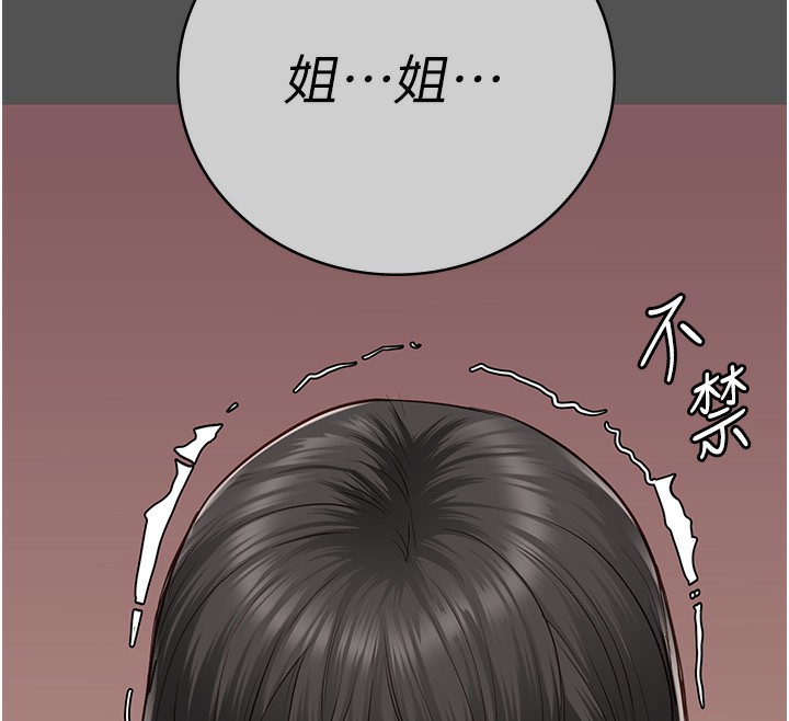 69P - 监狱女囚