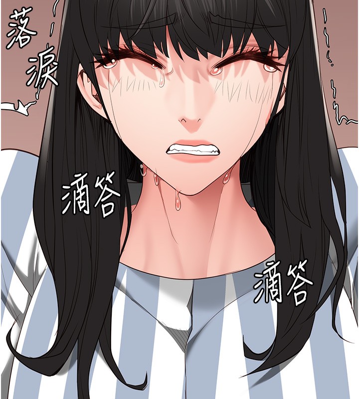 70P - 监狱女囚