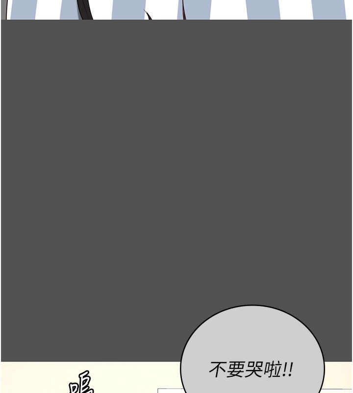 71P - 监狱女囚