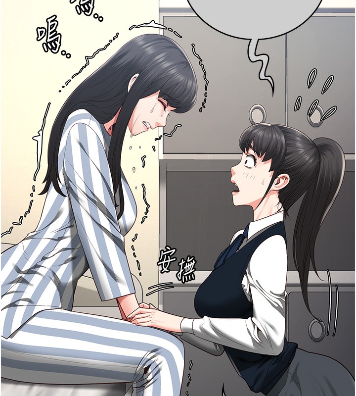72P - 监狱女囚