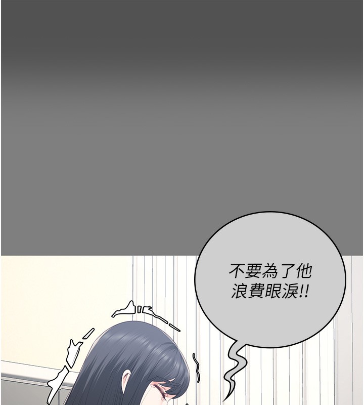 74P - 监狱女囚