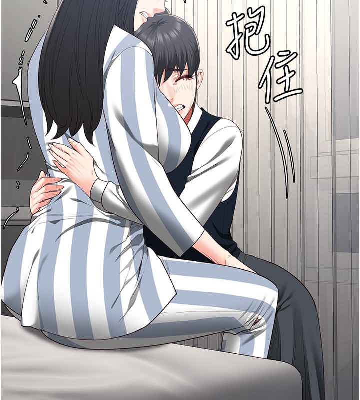 75P - 监狱女囚