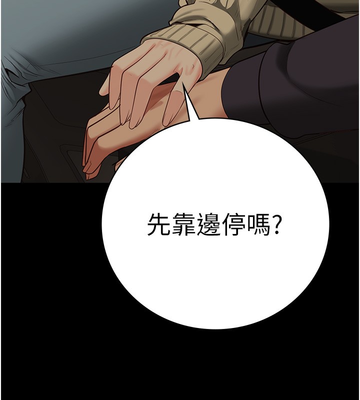 7P - 监狱女囚