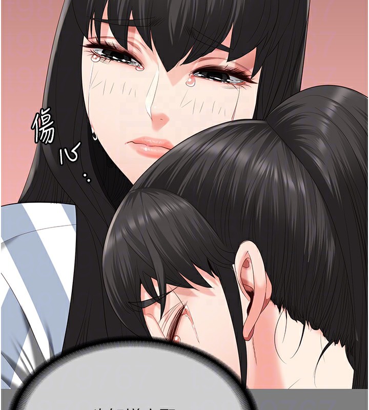 80P - 监狱女囚