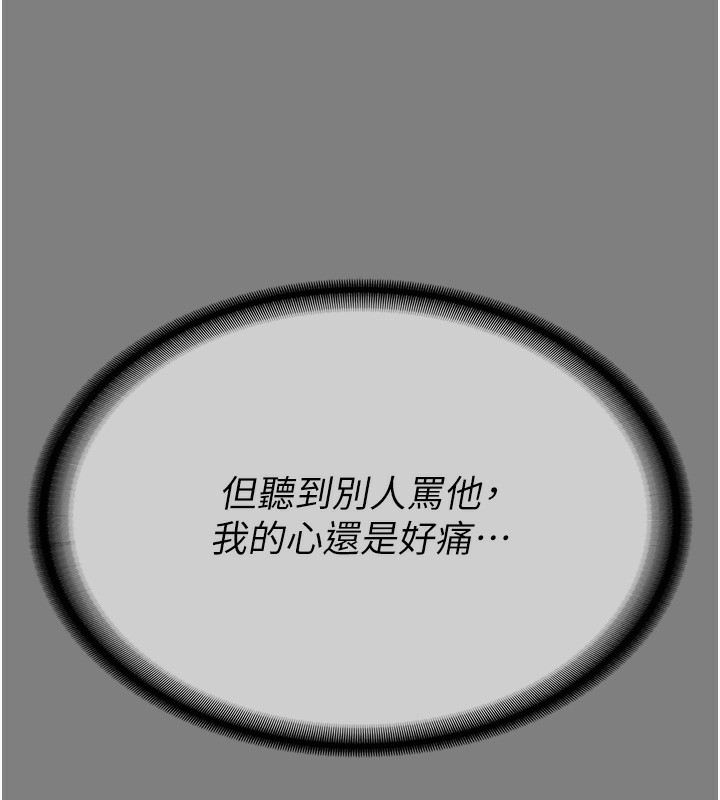 82P - 监狱女囚