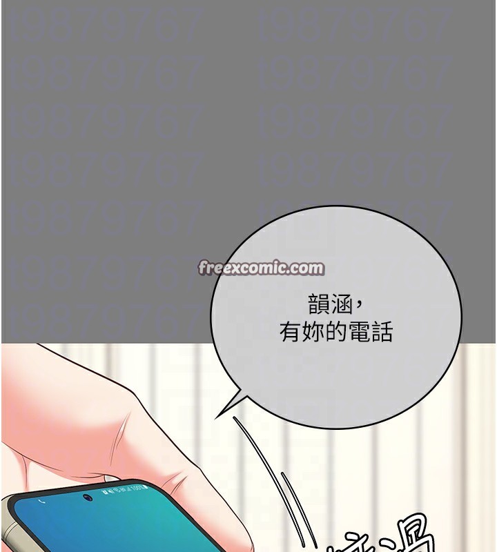 84P - 监狱女囚