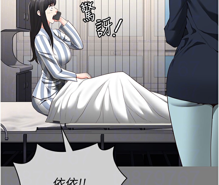 87P - 监狱女囚