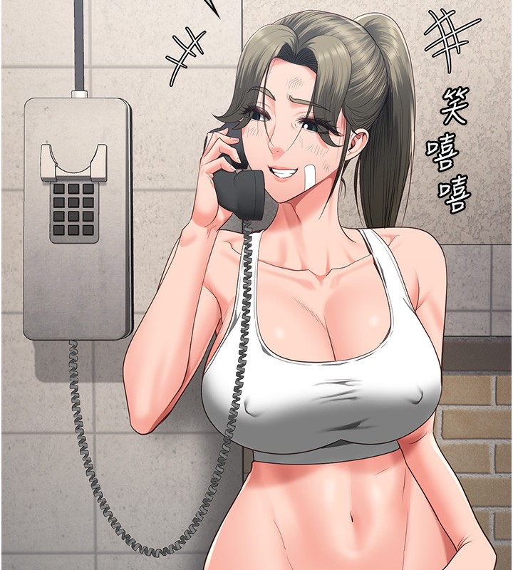89P - 监狱女囚