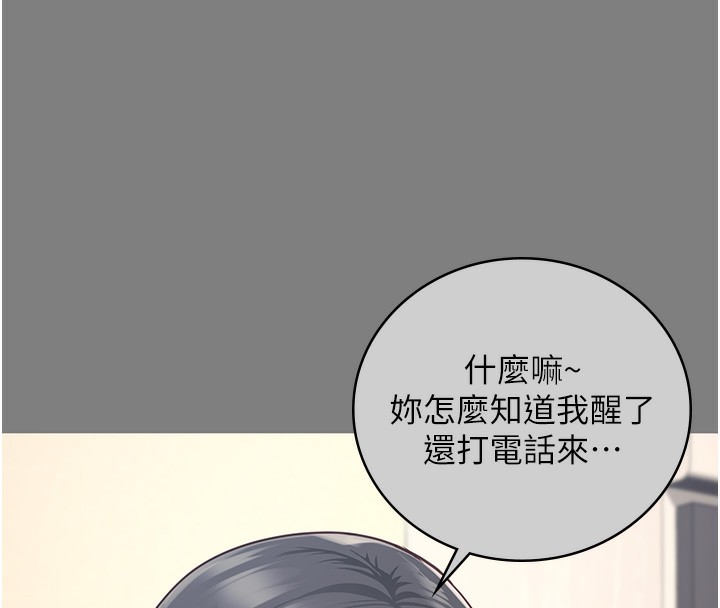 91P - 监狱女囚
