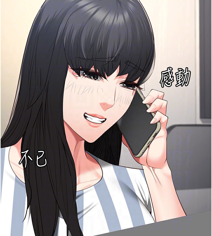 92P - 监狱女囚