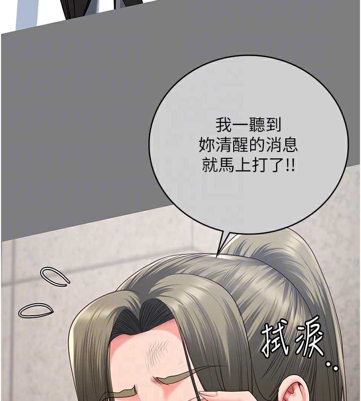 93P - 监狱女囚