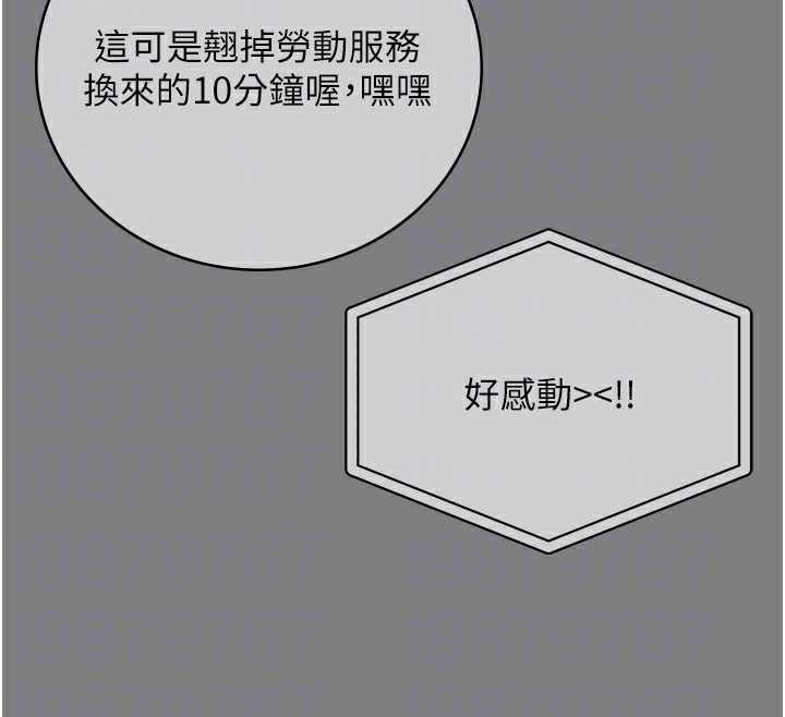 95P - 监狱女囚