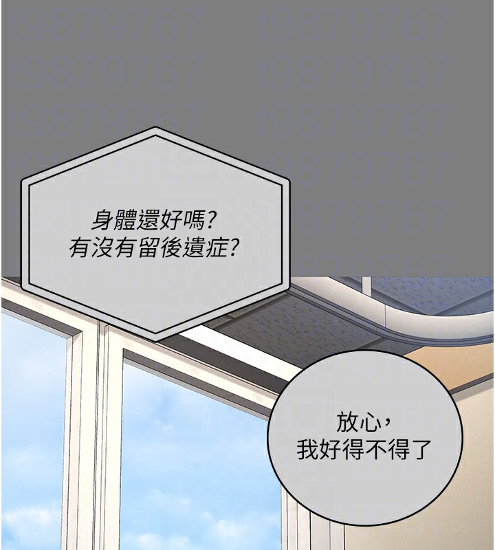 97P - 监狱女囚