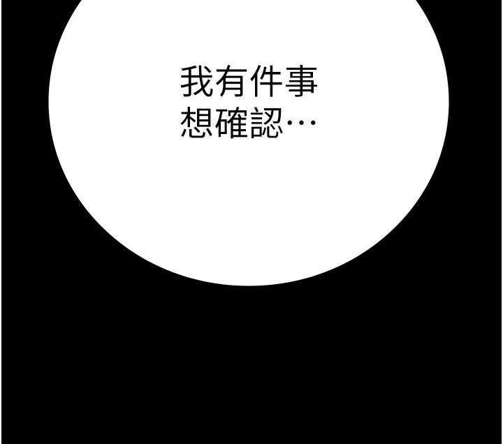 9P - 监狱女囚