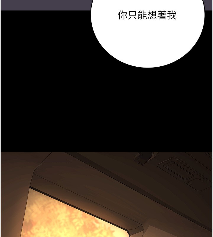 100P - 监狱女囚