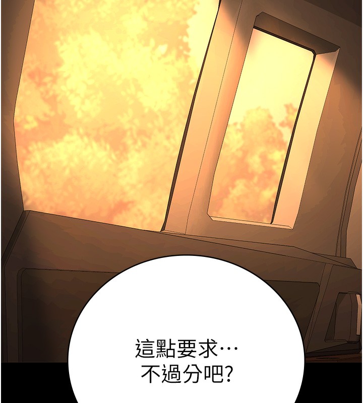 101P - 监狱女囚