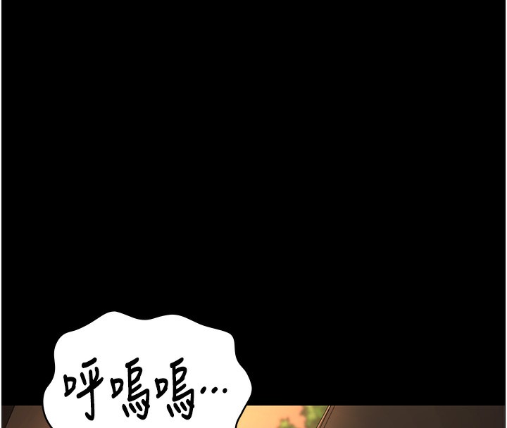 110P - 监狱女囚