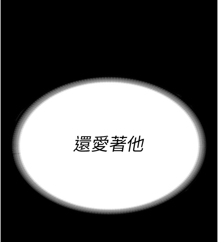 11P - 监狱女囚