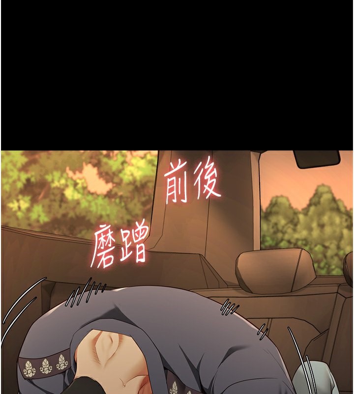 123P - 监狱女囚