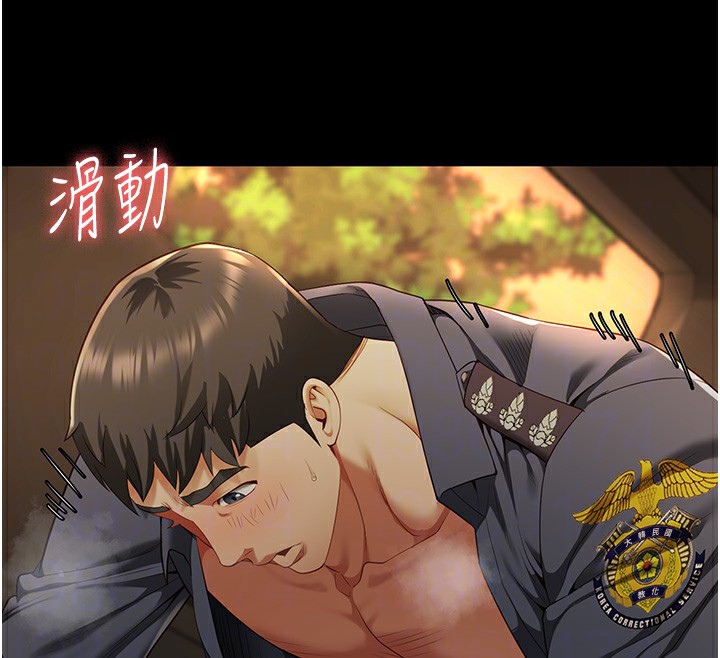 128P - 监狱女囚