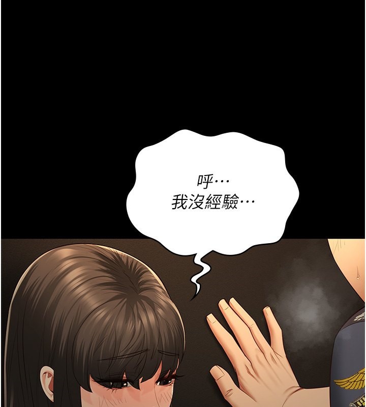 133P - 监狱女囚