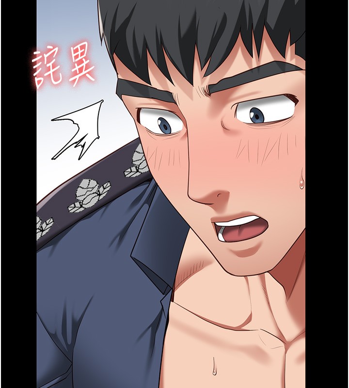 138P - 监狱女囚
