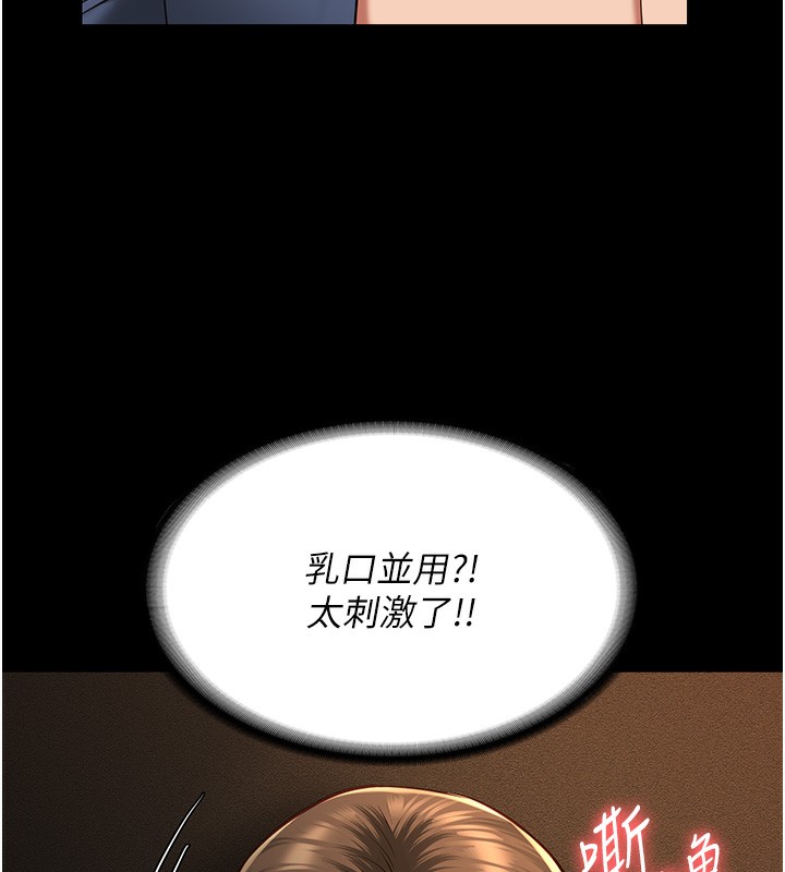 139P - 监狱女囚
