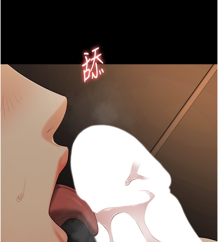 142P - 监狱女囚
