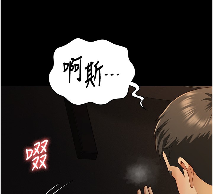 144P - 监狱女囚